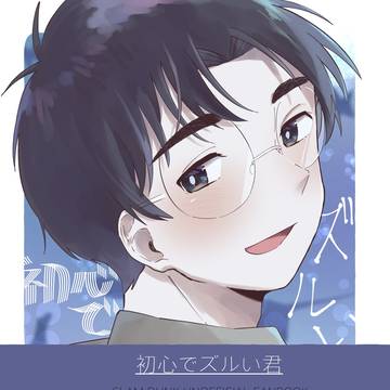 【スパコミ31 day1】新刊サンプル