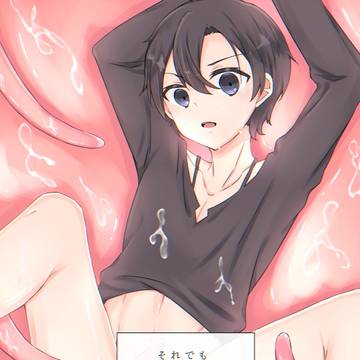 「それでも世界は続いていく。」サンプル