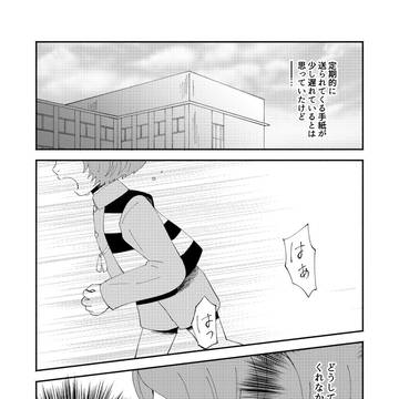 愛してる
