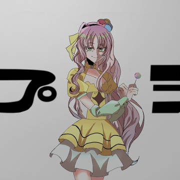 プシ