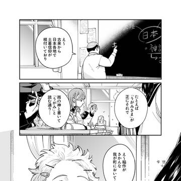 宮流くんの髪はきれい