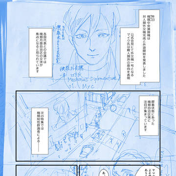ムーンフロート