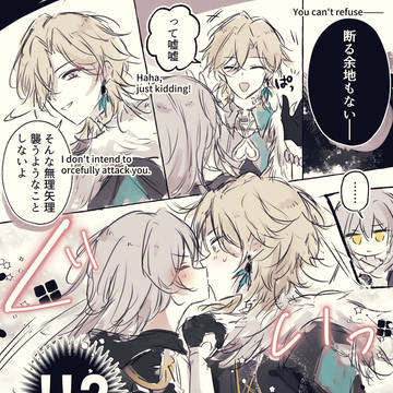 アベ星ログ③