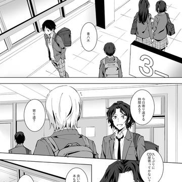 【全ケイGW2024】新刊サンプル+お品書き