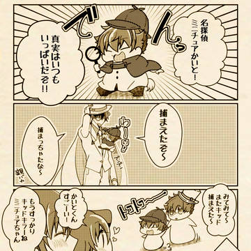 ♣♥快蘭（ミニチュア）LOG#9
