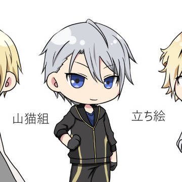 【刀剣乱舞】山猫組フリー素材