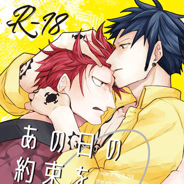 【5/4 超GLC2024】新刊サンプル