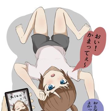 起きると騒がしい子