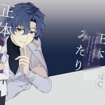 【5/5 賢者の超マナスポット】新刊サンプル