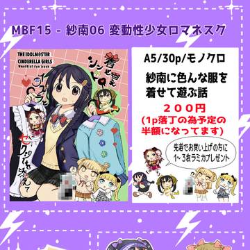 【お品書きと“落丁”のお知らせ】