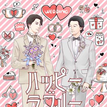 【菊幸】5/4 新刊のお知らせ