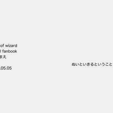 5/5スパコミ賢マナサンプル なまえ
