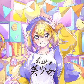 まひるさん