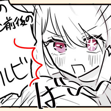 【アクルビ】 自主稽古 その1