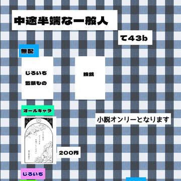 5/5クレリリお品書き
