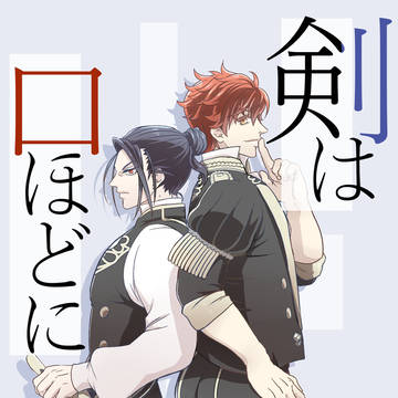 5/26フェリシル新刊サンプル