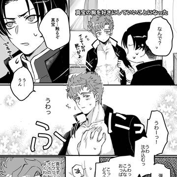 あらまた02