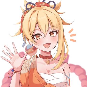 宵宮