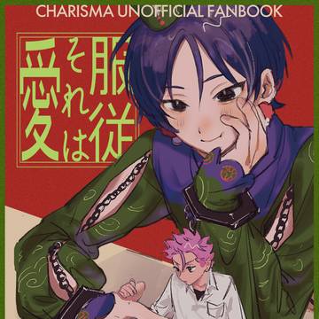 5/5 SUPER COMIC CITY 31 サンプル