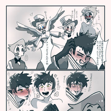 ルシアダ漫画