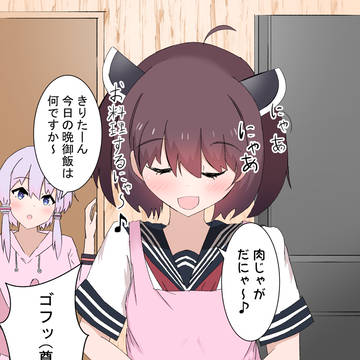 鼻歌交じりにゆかりさんの性癖を切り刻んでいくエプロンきりたん