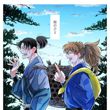 超忍FES.2024新刊サンプル