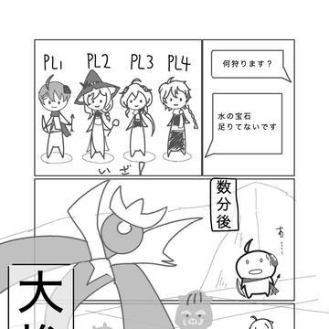 みんなを守るからね！