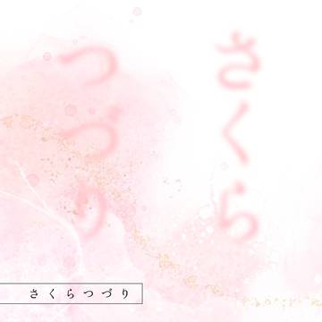 SUPERbrilliantdays2024 新刊サンプル 夢本