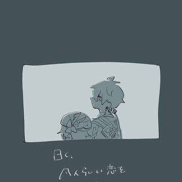 【鍾ウェン】新刊サンプル