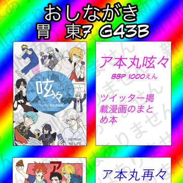 5/5 閃華おしながき