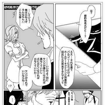 姉と弟