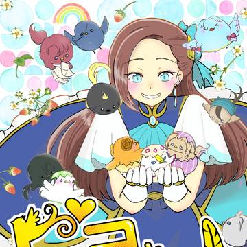 はめふらピヨアンソロ『ピヨといっしょ！』