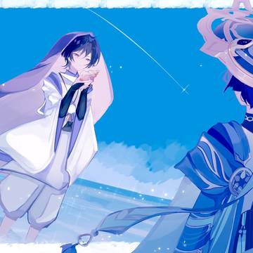 放浪者 LOG