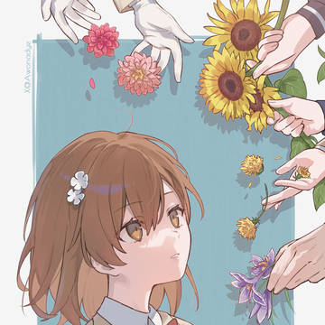 「好意」