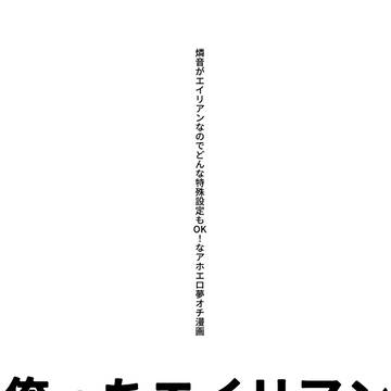 【24.5.5】ニキ燐ペラ本サンプル