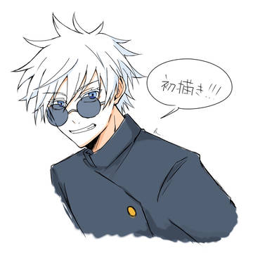 呪術ログ