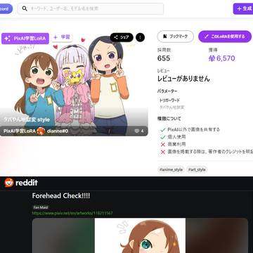 非公開について