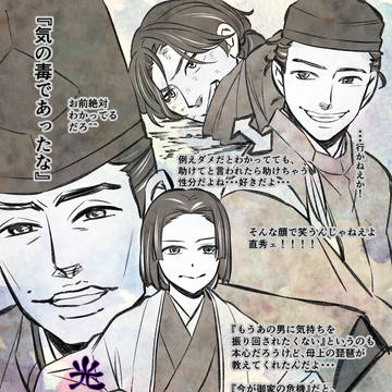 3月4月まとめ！