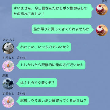 金カ夢