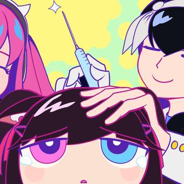 お注射
