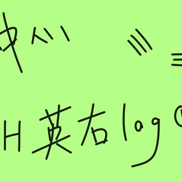 APH英右log1️⃣