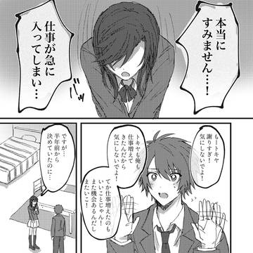 コピ本【音トキ♀】
