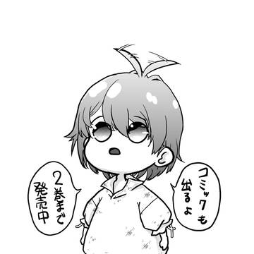 むのどらさん