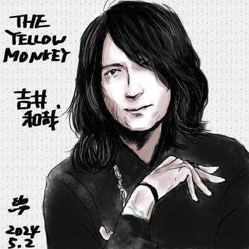 吉井さん