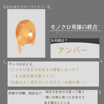参加しました！
