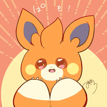 パ