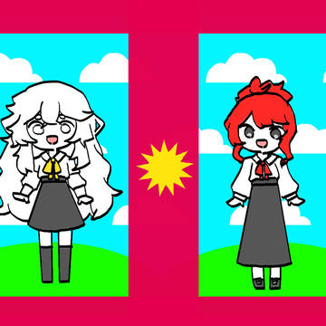 畫一夏