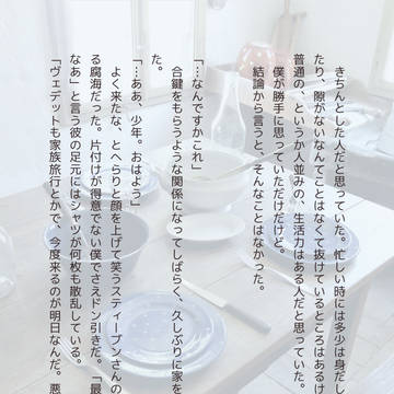 画像メーカー詰め（2月〜4月分）