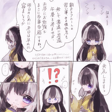 おたんじおうびおめでとうございます！