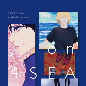 【5/5スパコミ氷奏】Wユーリ合同誌サンプル